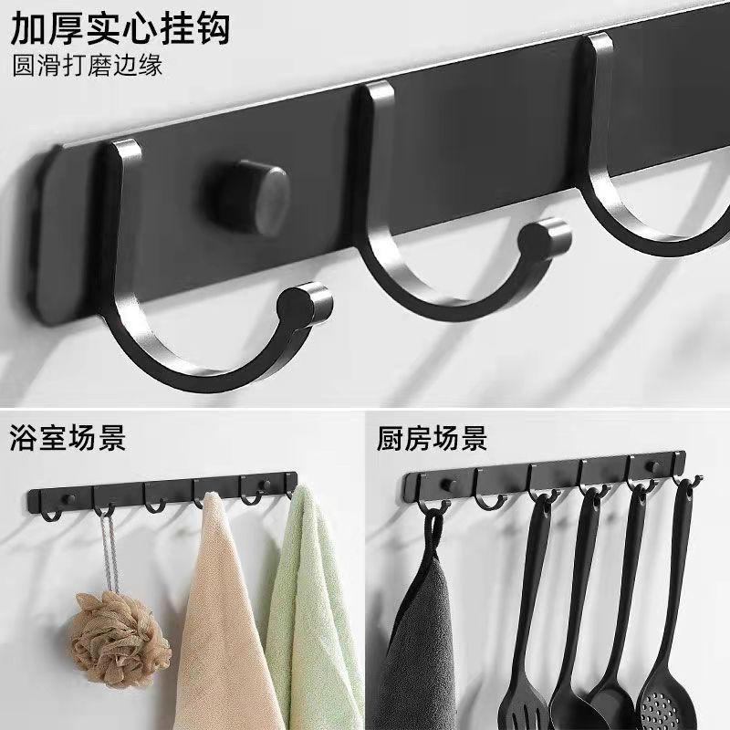 太空鋁免打孔掛鈎強力粘膠壁掛式排鈎衛生間廁所門後粘膠牆上衣架