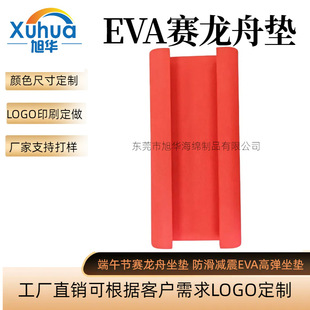 EVA�������| ����ˮ����EVAِ�������| һ�w��������Ӗ���ߏ���