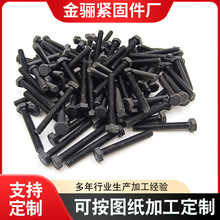 SֱNGB5783  ߏȫݼy˨ݽz˨