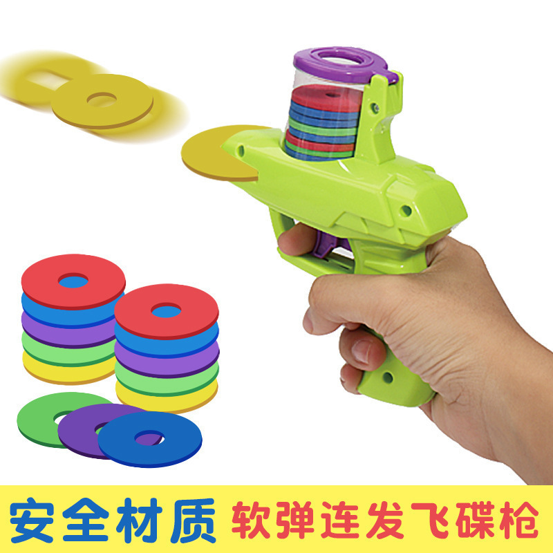 Frisbee transfronterizo explosión blanda pistola de rábanos seguridad EVA padre-hijo pistola de platillos voladores juguetes al aire libre juguetes para niños rábanos