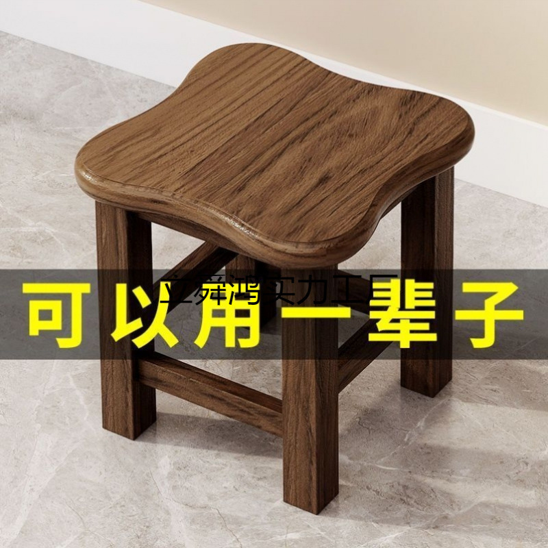 小木凳实木椅家用小板凳矮凳客厅茶几小方凳子大人结实耐用换鞋凳|undefined