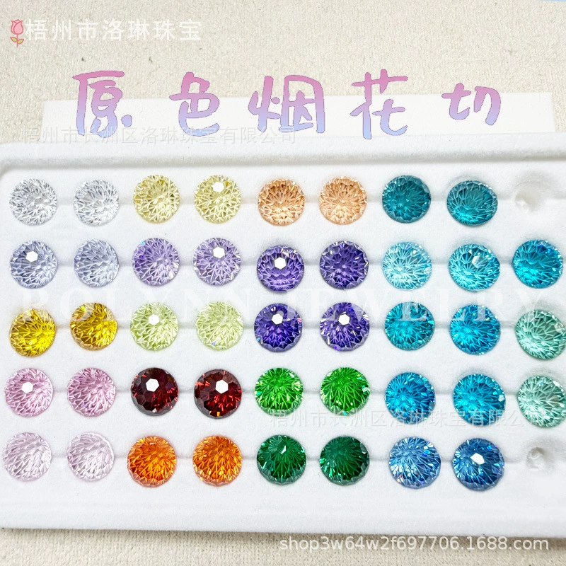 Прямые поставки с фабрики оптом круглые фейерверки Skyfire, куски 5-20 мм, разноцветные высокоуглеродистые алмазные камни, можно сочетать с камнями на складе.
