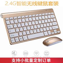 2.4G�o���I�����b �����o���OӋ �̄��k����y �m�ùPӛ����X