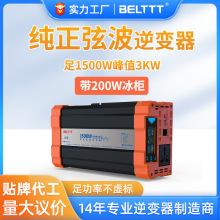 羳1500wҲ׃12vֵ3kw܇d׃2