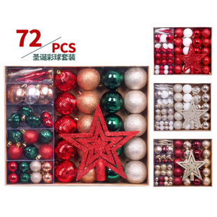 Cross-Border New Products Christmas Decorations 72 European Painted Tree Top Star Christmas Ball Packages Christmas Tree Pendants