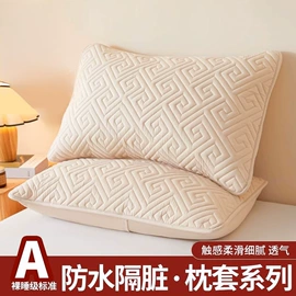 四件套;纤维枕;纤维被