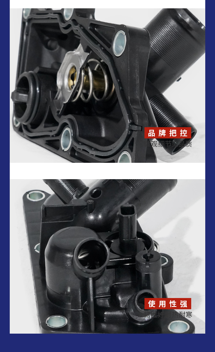 110618961R 110616875R 110610362R 1106100Q2L Suitable for Nissan Thermostat