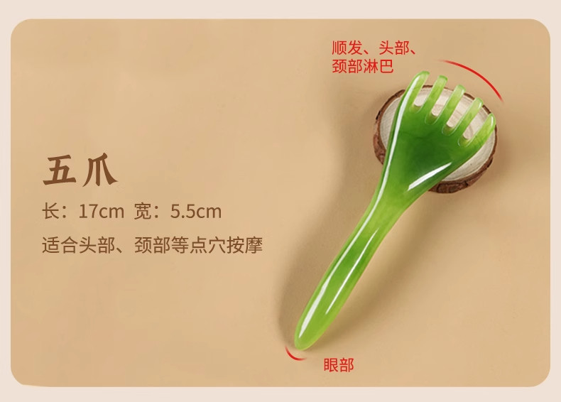 Resin Gua Sha Tool Set 7 Pieces Facial Eye Body Massage Comb for Meridian Care in use