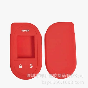 Suitable for Viper Silicone Key Cover Multi-Color Wholesale Remote Control Cover Protective Cover