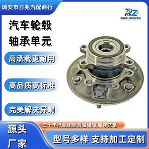 Car Wheel Hub Bearing Unit 515121 for Chevrolet Colorado Front Wheel BR930703