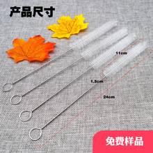 义乌试管刷奶瓶吸管刷配件不锈钢水壶嘴刷清洁刷清洗厂家批发缝隙