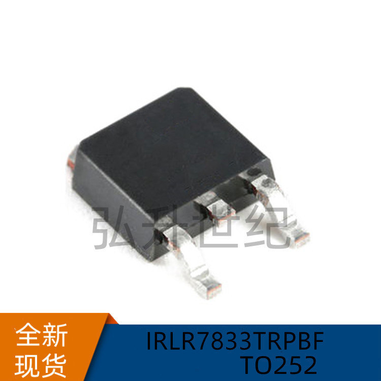 现货 IRLR7833TRPBF LR7833 TO-252  N沟道  30V/140A  全新原装