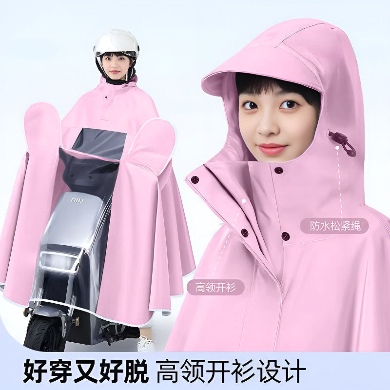 加大高领雨衣电动车男女单人电瓶车雨披遮脚PVC面料防水速干工厂