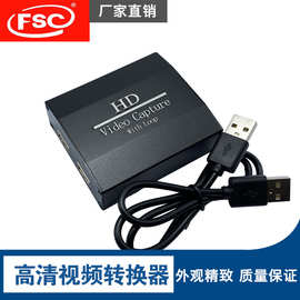 hd高清采集卡电脑直播视频录制usb转hd带环出采集卡HD转USB