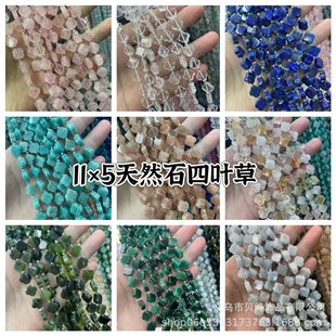 11x5mm ���~�����ʯ�Sˮ���۾����\�ݷ۾�ɢ��diy�Ʒ���Ʒ���l