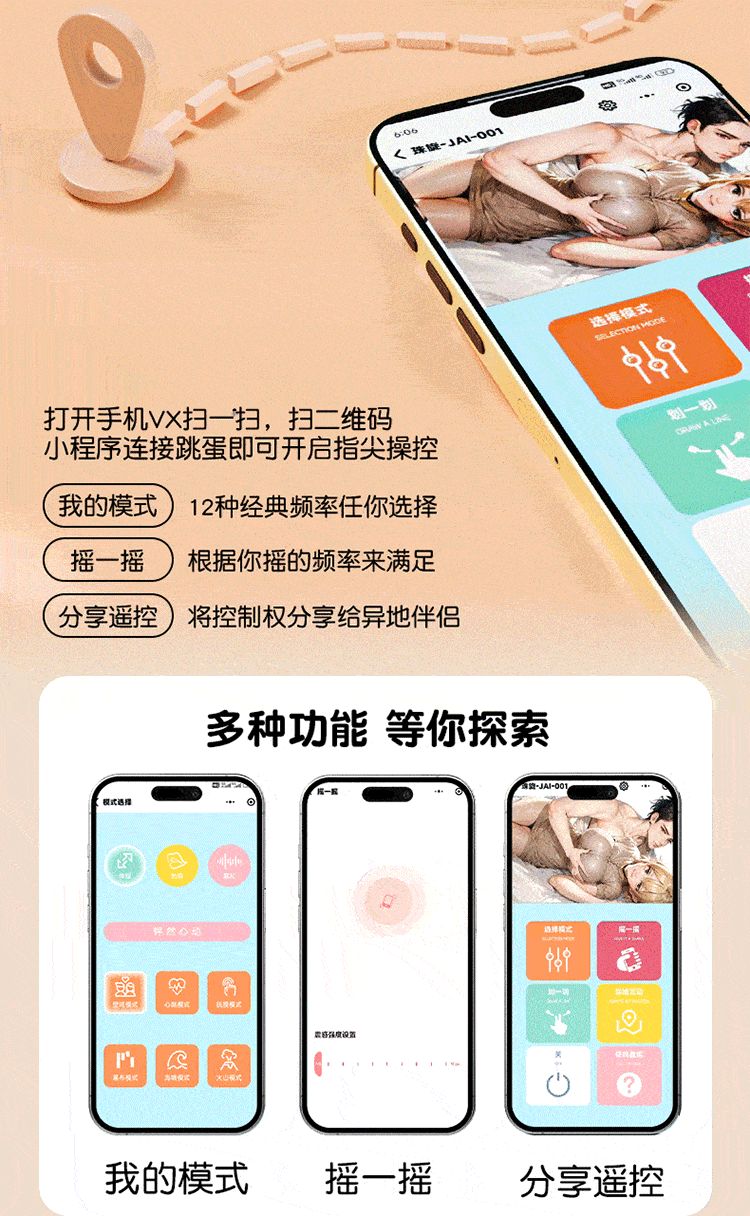 Jiuai Vibrating Egg Adult Toy, Compact ABS Electric Portable Vibrator, Quiet 50 dB — detail image 20