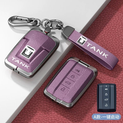 700 Special Car Bag Buckle – Car key bag - standard-model-a-one-click-start-xiaguang-purple-zinc-alloy-shell-hardware-bracelet
