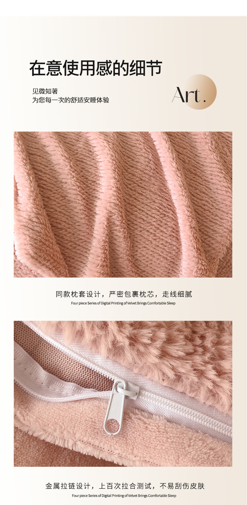 找家纺所有-兔毛绒_15.jpg