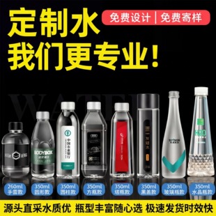 260mlƿ�bˮˮ�VȪˮ�S��ֱ�N��I���üӹ�Сƿ�b���ˮ