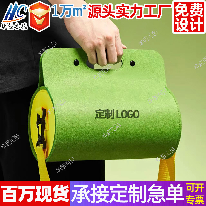 2025年端午毛毡包伴手礼品袋创意毛毡托特包年会商务挎包手提袋