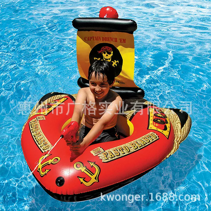 2022新款现货充气海盗船儿童水上戏水抢喷水玩具游泳圈可连续喷水