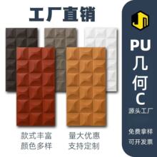pu�������p�|�Ļ�ʯˮ������3d���wˮ�������u�׺ΰ��⠝�u������