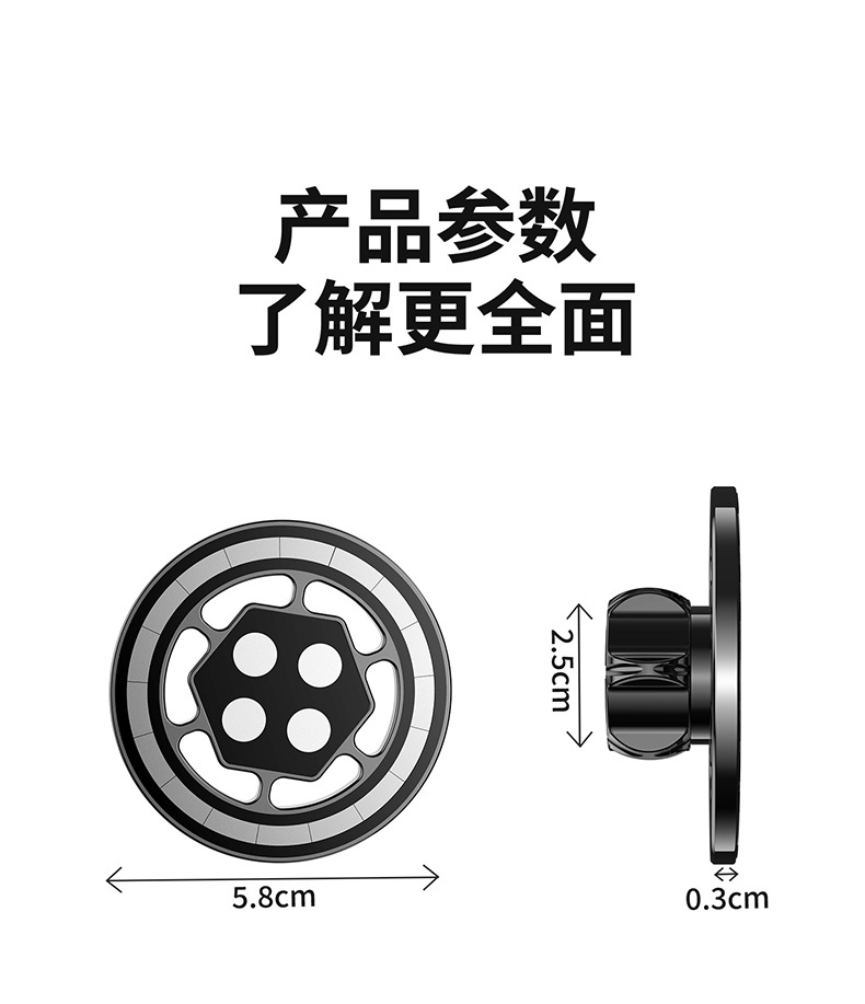 Mingka C6 Magnetic Suction Head, Flat Magnetic Suction Head, Strong Magnetic Phone Holder, 17mm Ball Head Accessories, New Car Mount