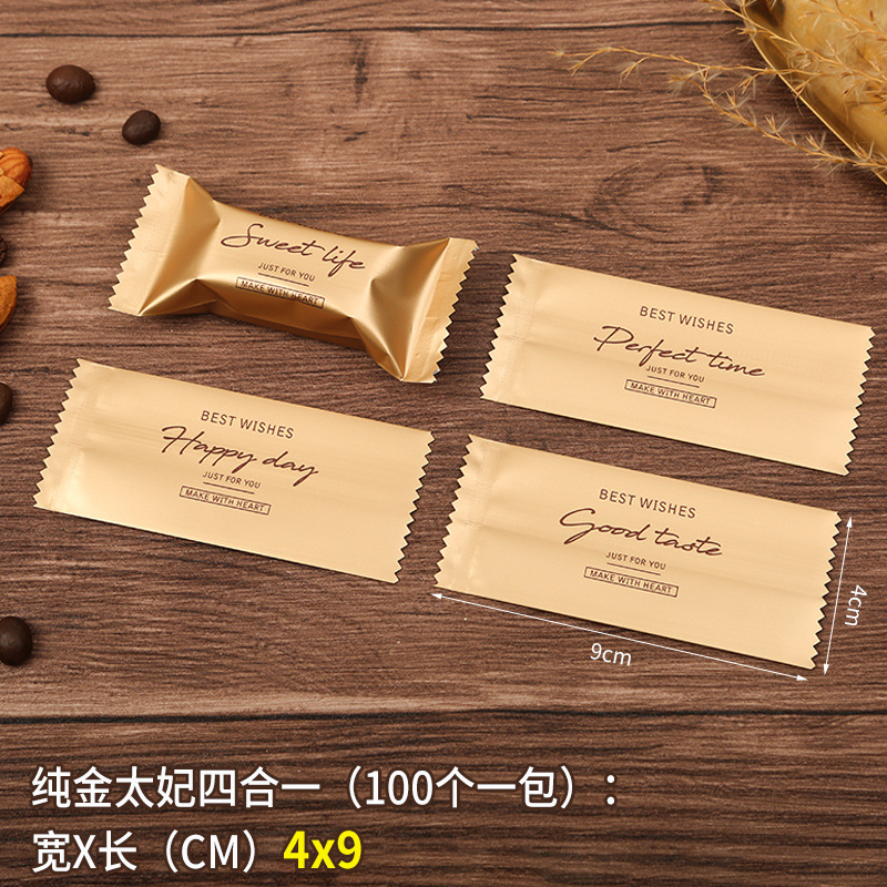 Oro inglés turrón transparente máquina sello bolsa Internet celebridad luz lujo toffee bolsa de embalaje Navidad café bolsa de caramelo