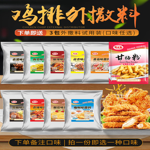 �u��ը�u������500g��ը����������Ȼ�����õع���Ƭ��÷ζ÷���l