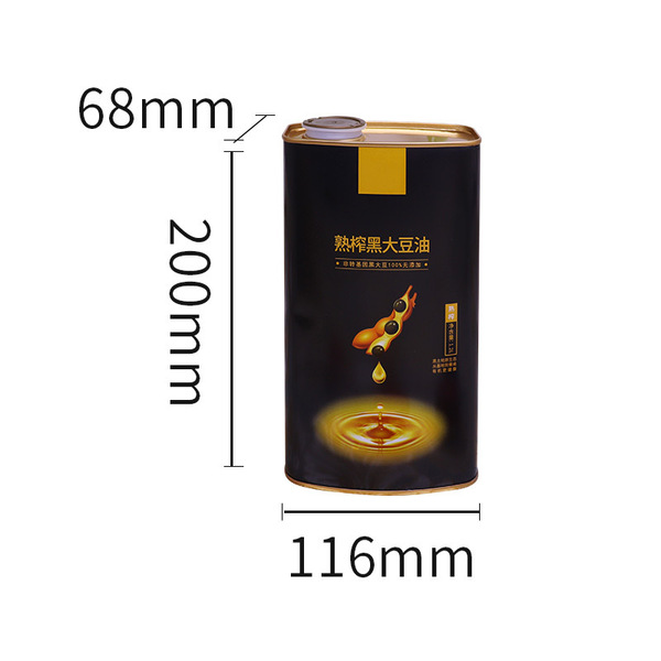 Soybean oil camellia metal packaging can Food grade tin can walnut…
