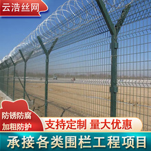 刀刺防护网镀锌刺丝滚笼机场围栏刺网带刺铁丝防盗防爬围墙防爬网