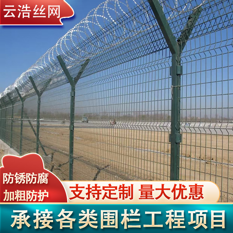 刀刺防护网镀锌刺丝滚笼机场围栏刺网带刺铁丝防盗防爬围墙防爬网