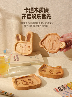 ��ͨľ�|�бP�ɐ���ʳ��ˮ���P���Ã�ͯƯ���ͱP�����c�ıP�ǹ��P