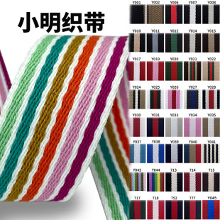 �ʺ���ɫ3.8cm����б�y�gɫ������ɫ�߲ʴ����������玧DIY�o��