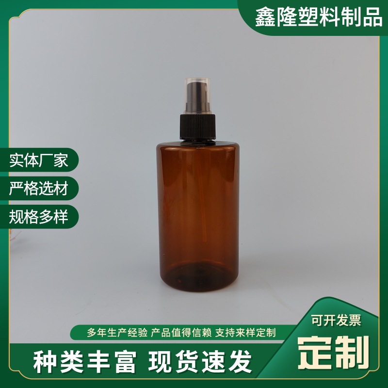 现货销售260ml斜肩棕色塑料瓶PET香薰补充液瓶环保环保瓶通用包装