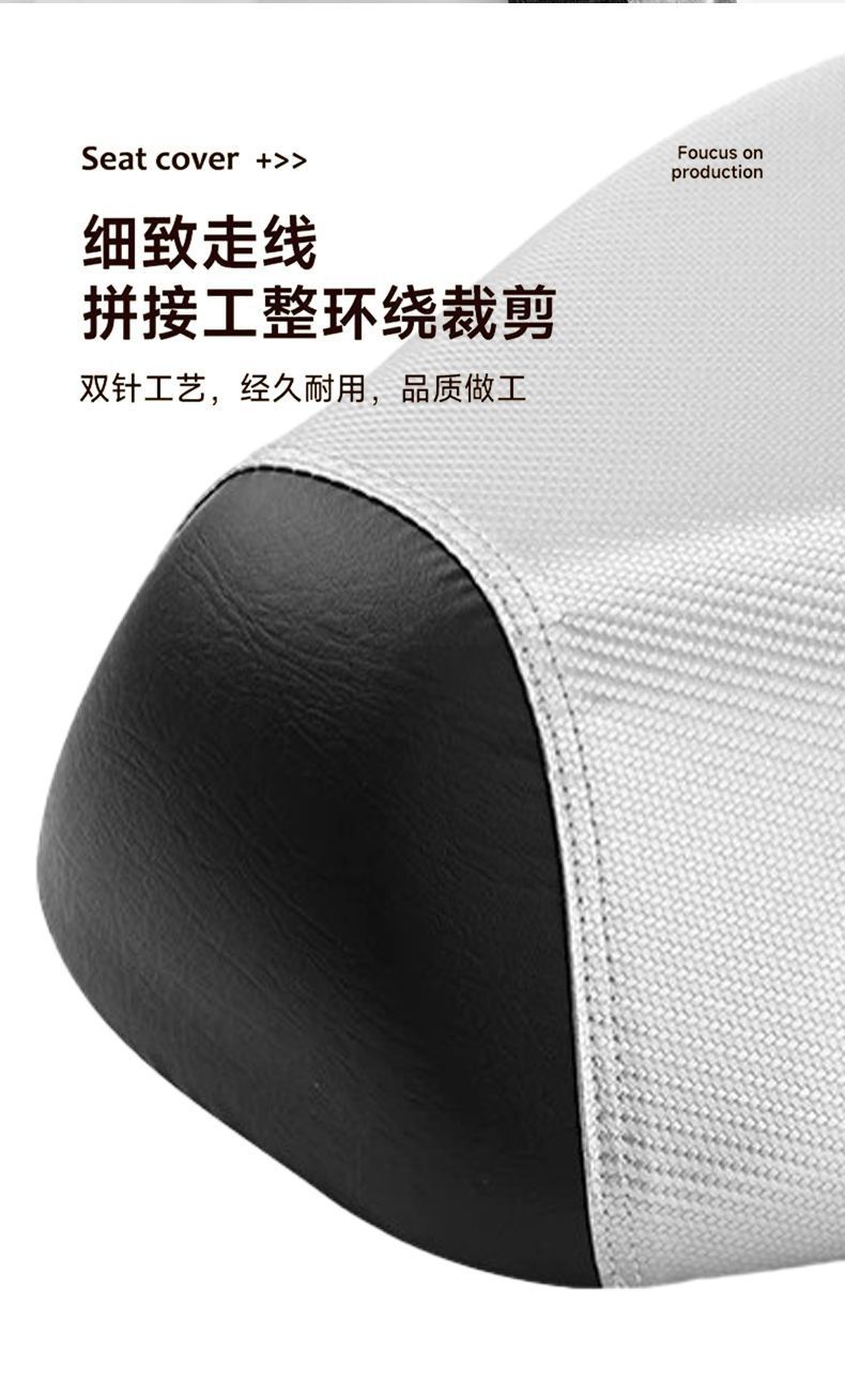 New national standard electric scooter seat cover for Aima Leqi Q5/Yule Pro electric scooters, made of leather, waterproof, sun-resistant, and wear-resistant