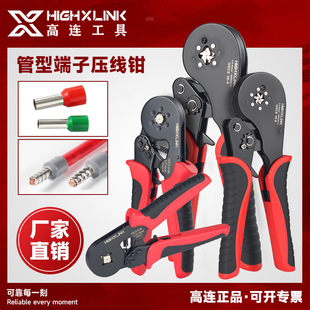 Gaolian Tools Ve Tubular Terminal Block Hsc8 6-4 Ratchet-Type Crimping Pliers Needle-Type Cold-Pressed European-Style Connector