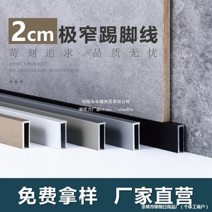 ��Ƕ���b2�X�Ͻ����b���Ǿ�2cm�Oխ���l�؟o�۽������_���O������