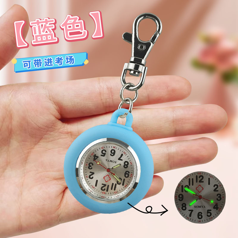 ����Կ�׿۹ұ�������ѧ�������ֱ�Ů��ר�õ��ӱ��к���ͯС����