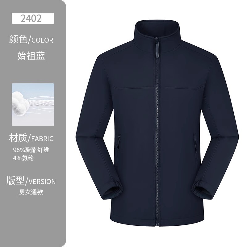 防风防水秋季工作服外套男女工装夹克团队薄款冲锋衣定制印绣logo|undefined