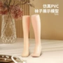 左右男女模特袜子模特