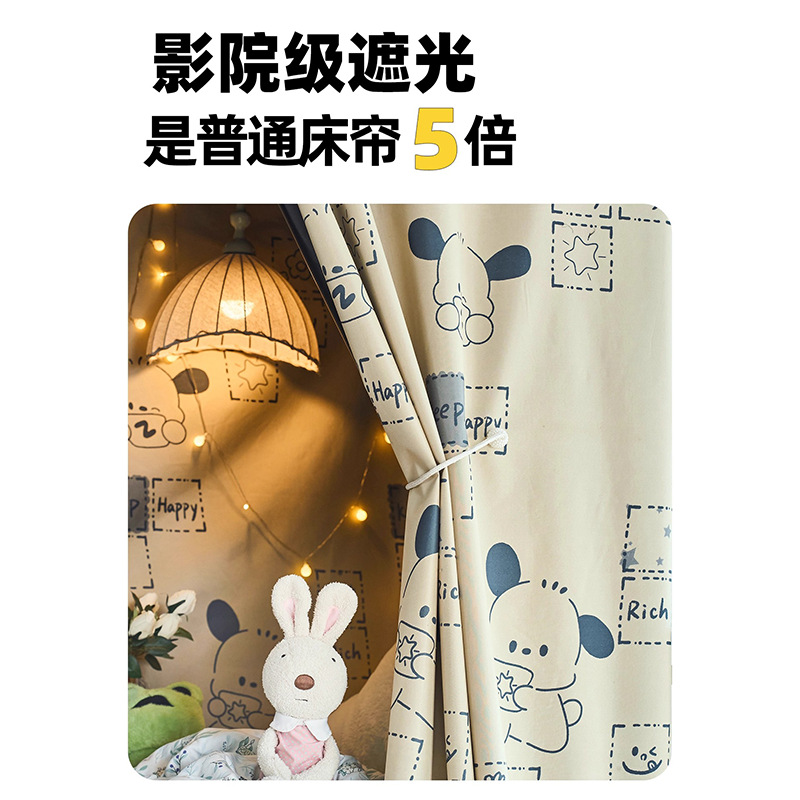 Perro Pacha grueso fuerte sombra dormitorio de estudiantes cortina de cama cortina de mesa cortina de cama dormitorio de estudiantes universitarios