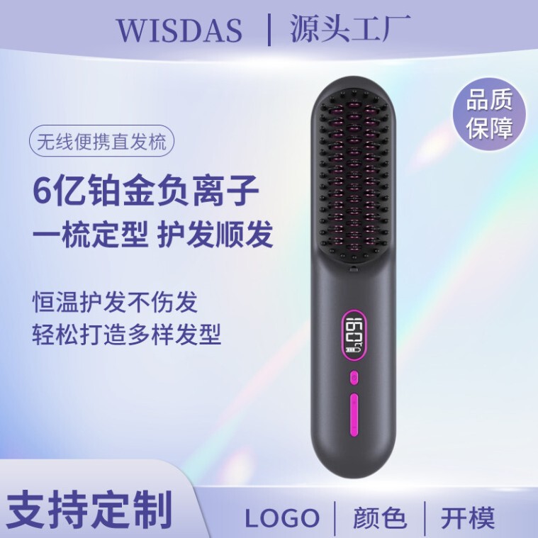 Wireless Hair Straightening Comb Negative Ion Charging Mini Portable Hair Straightener Lazy Short Hair Care Artifact Electric Curling Comb Wireless Hair Straightening Comb Negative Ion Charging Mini Portable Hair Straightener Lazy Short Hair Care Artifact Electric Curling Comb