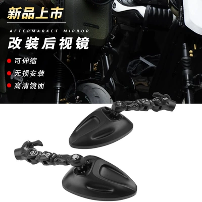 Motorcycle rearview mirror – Mirror Reflector Electric Motorcycle