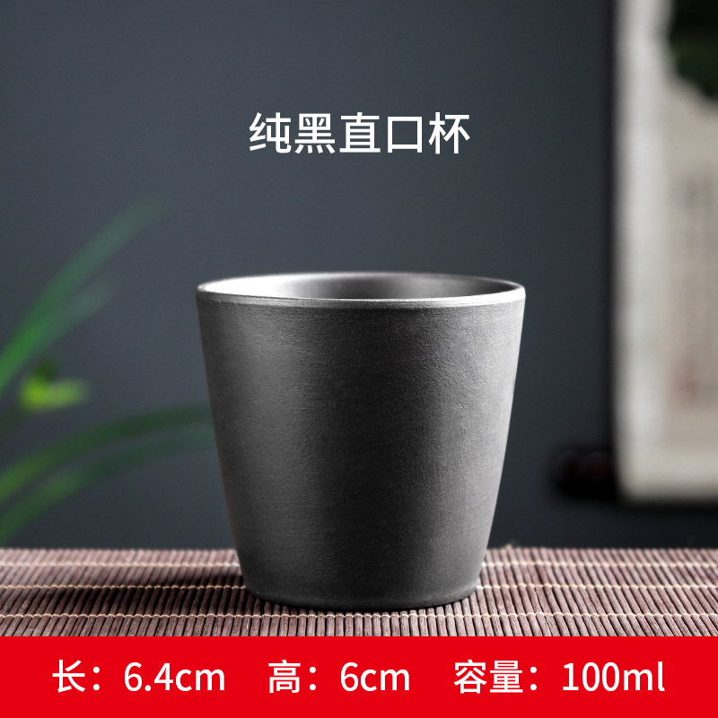 블랙 스트레이트 컵 (100ml)