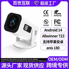 投影仪
