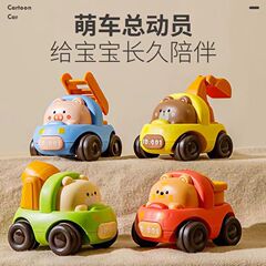 子供の慣性のおもちゃの車の赤ちゃんの1-3歳の回力の工事の小さい自動車の6ヶ月の赤ちゃんの益智の2男の子の女の子