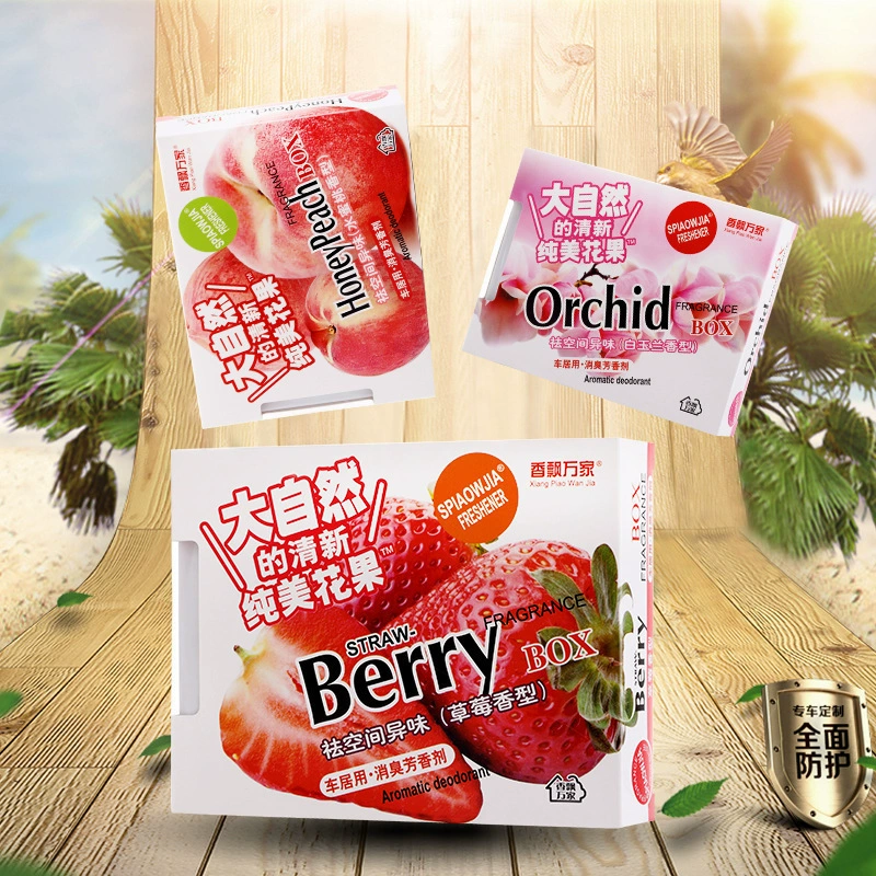 Genuine Xiangpiao Wanjia Nature Bald Cars, Solid Car Bald, Sommelier Fragrant Air Purification and Deficiency