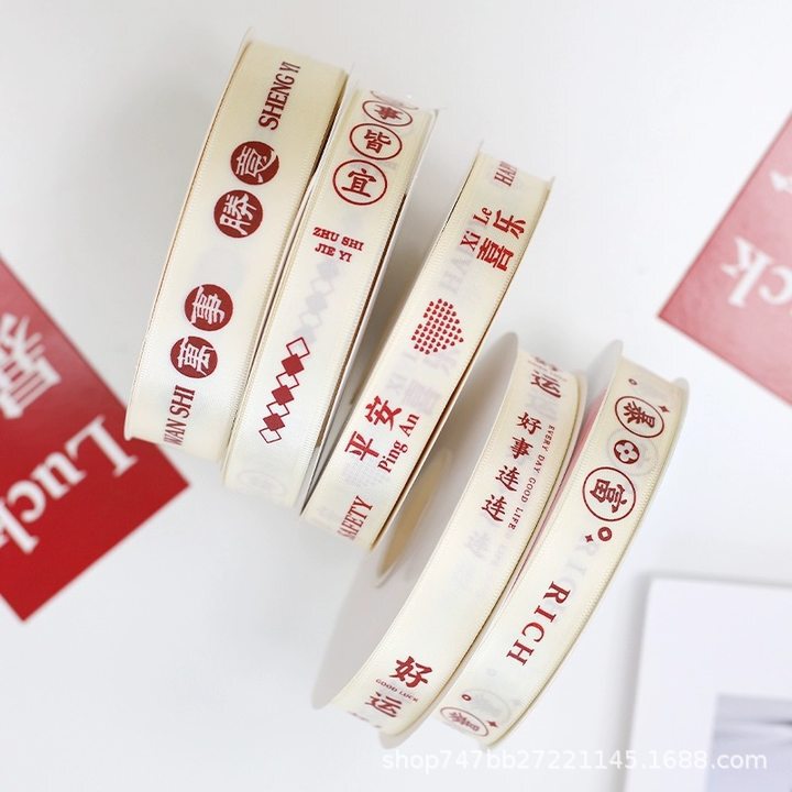 祝日ベージュお祝いリボン幸運平安結婚式喜糖お土産袋花束包み資材卸売り|undefined