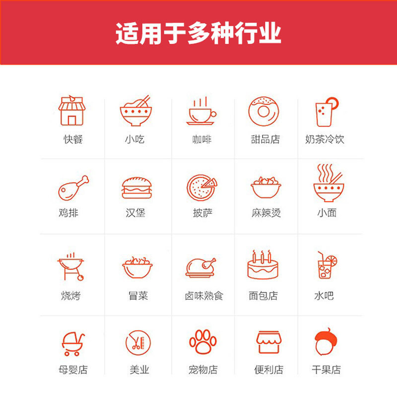 SUNMI Commercial Cash Register V2PRO Meituan Take-out queue Llamar a la carta 58 Impresora de etiquetas de recibos image 3